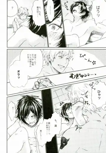 [0834 - Moshu - Tsutsumi Tsumimi] Roku Demo Nai Ohime-sama Fhentai - Page 8