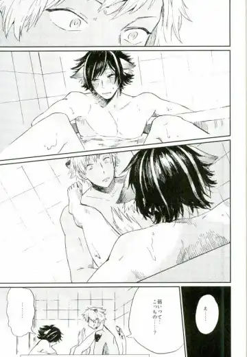 [0834 - Moshu - Tsutsumi Tsumimi] Roku Demo Nai Ohime-sama Fhentai - Page 9