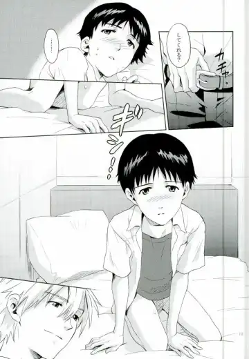 [Kumagaya Nerico] Pool Fhentai - Page 17