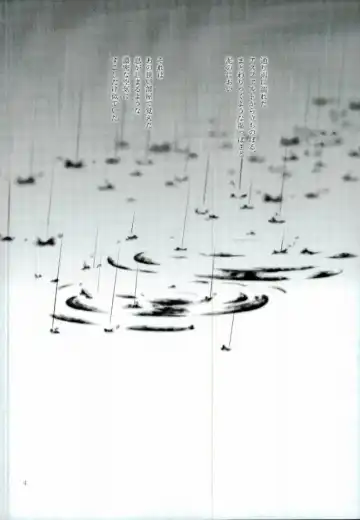 [Kumagaya Nerico] Pool Fhentai - Page 2