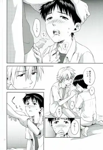 [Kumagaya Nerico] Pool Fhentai - Page 20