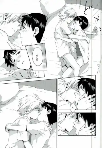 [Kumagaya Nerico] Pool Fhentai - Page 21