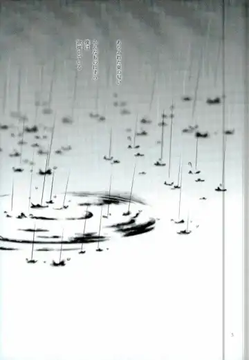 [Kumagaya Nerico] Pool Fhentai - Page 3