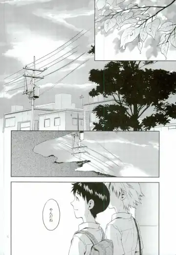 [Kumagaya Nerico] Pool Fhentai - Page 4