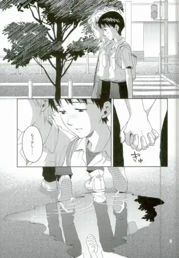 [Kumagaya Nerico] Pool Fhentai - Page 7