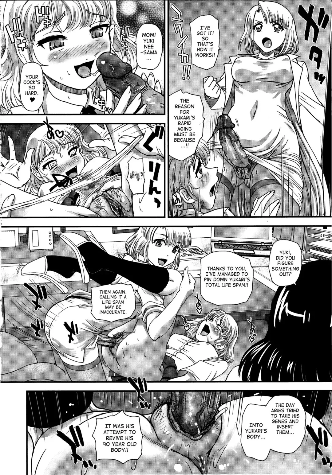 [Dulce-q] DR:II ep.6 ~Fukkatsusha-tachi~ (decensored) Fhentai - Page 17