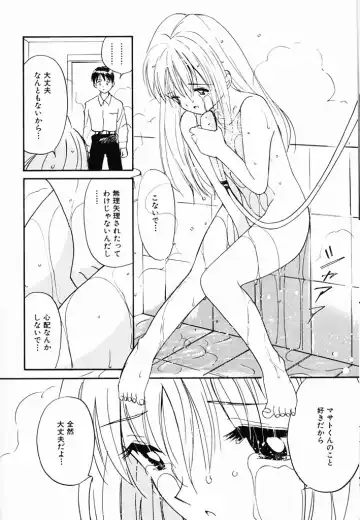 [Tanaka Yutaka] Kimochiii Hakken Fhentai - Page 133