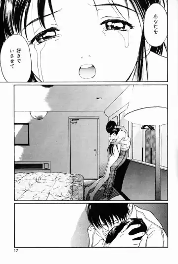 [Tanaka Yutaka] Kimochiii Hakken Fhentai - Page 14
