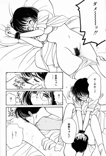 [Tanaka Yutaka] Kimochiii Hakken Fhentai - Page 157