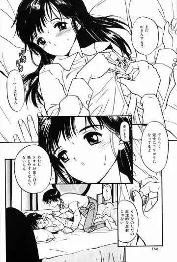 [Tanaka Yutaka] Kimochiii Hakken Fhentai - Page 163