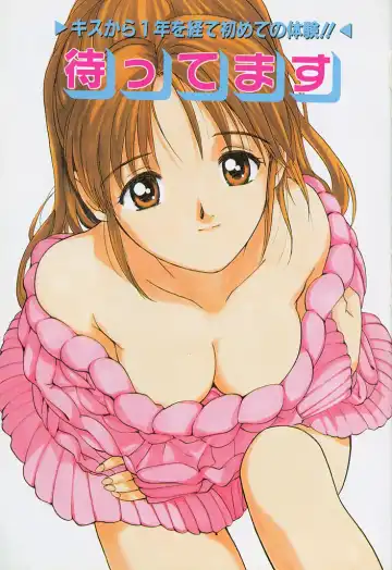 [Tanaka Yutaka] Kimochiii Hakken Fhentai - Page 2