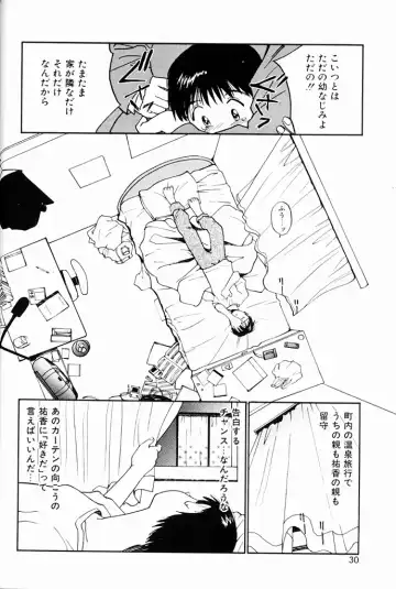 [Tanaka Yutaka] Kimochiii Hakken Fhentai - Page 27