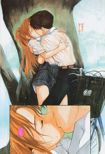 [Tanaka Yutaka] Kimochiii Hakken Fhentai - Page 5