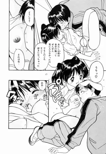 [Tanaka Yutaka] Kimochiii Hakken Fhentai - Page 63