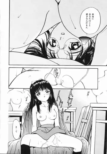 [Tanaka Yutaka] Kimochiii Hakken Fhentai - Page 83