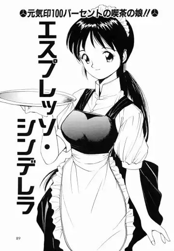 [Tanaka Yutaka] Kimochiii Hakken Fhentai - Page 86