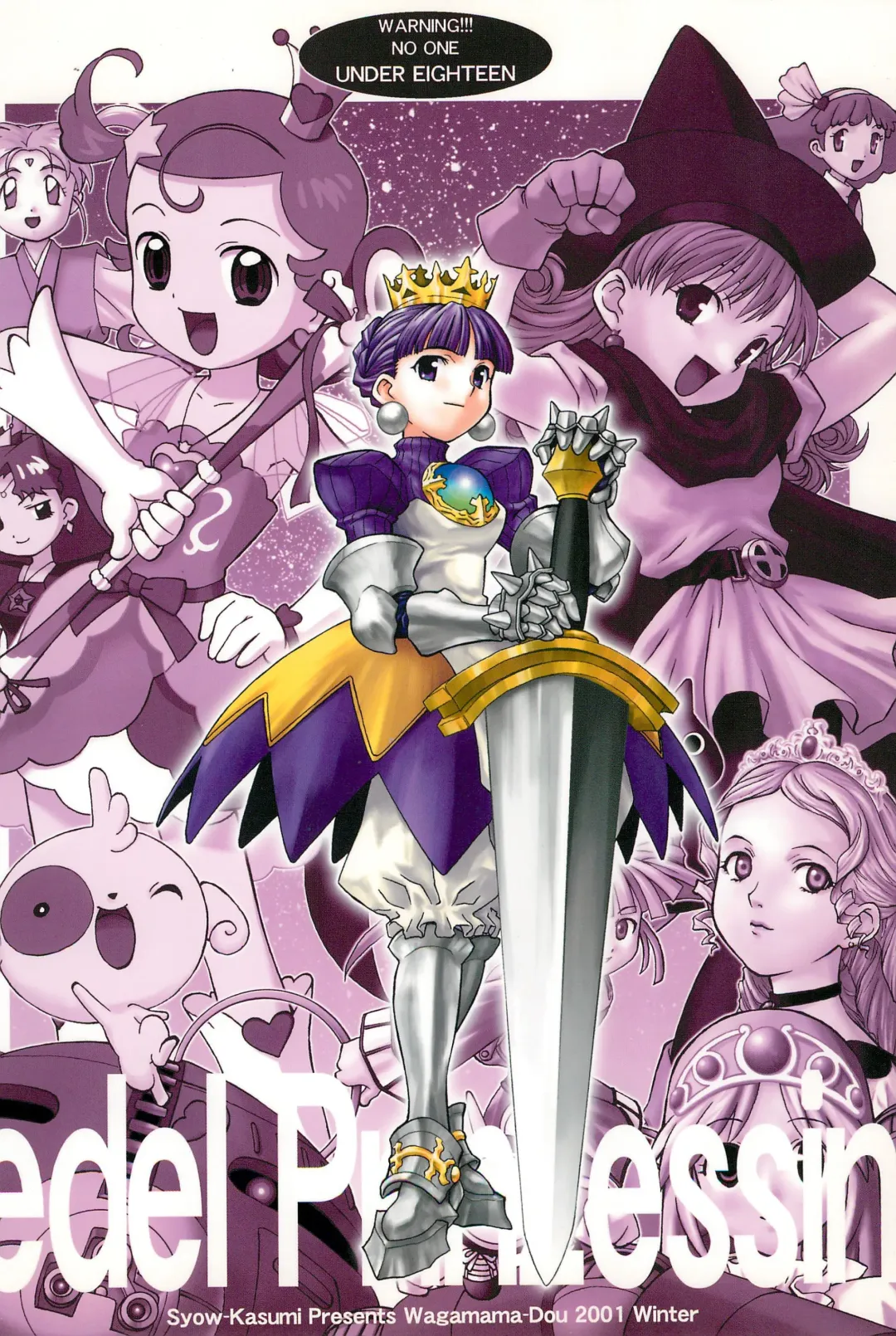 [Syowmaru] edel Prinzessin Fhentai - Page 40