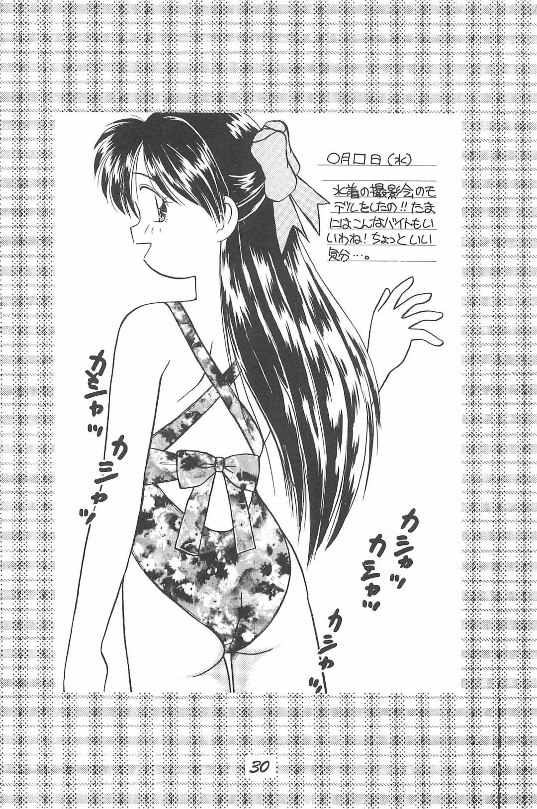 [Donkey] Donkey's ANI-PARO collection Volume. 1 Fhentai - Page 30