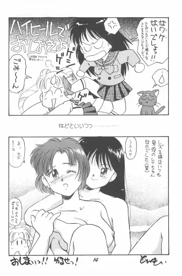 [Donkey] Donkey's ANI-PARO collection Volume. 1 Fhentai - Page 14