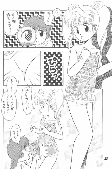 [Donkey] Donkey's ANI-PARO collection Volume. 1 Fhentai - Page 22