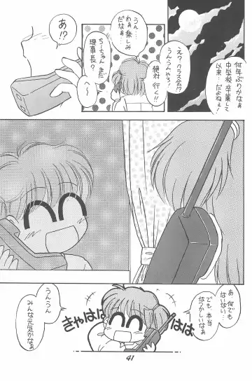 [Donkey] Donkey's ANI-PARO collection Volume. 1 Fhentai - Page 41