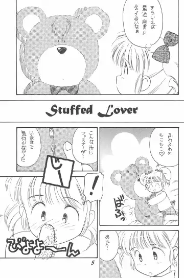 [Donkey] Donkey's ANI-PARO collection Volume. 1 Fhentai - Page 5