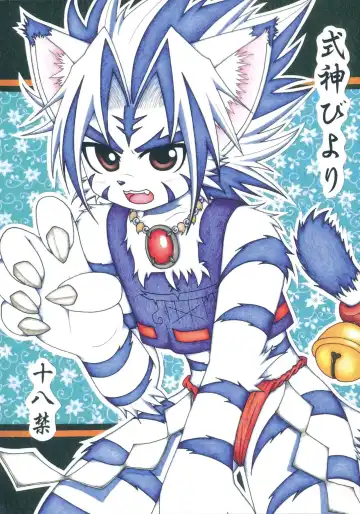 Read [Shinta] Shikigami Biyori - Fhentai