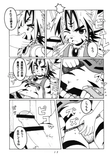 [Shinta] Shikigami Biyori Fhentai - Page 19