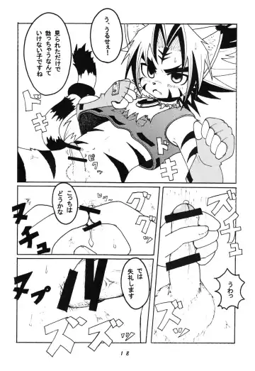 [Shinta] Shikigami Biyori Fhentai - Page 20