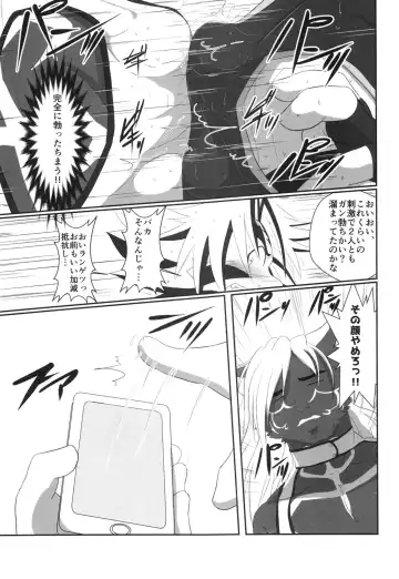 [Shinta] Shikigami Biyori Fhentai - Page 6