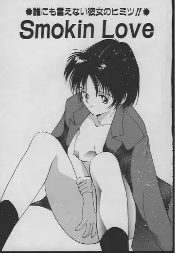 [Tanaka Yutaka] Ningyo Hime no Kiss Fhentai - Page 24