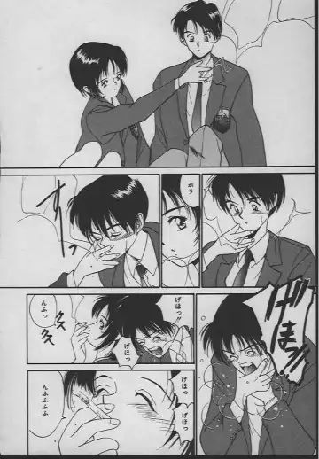 [Tanaka Yutaka] Ningyo Hime no Kiss Fhentai - Page 29