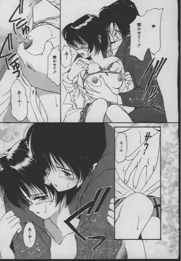 [Tanaka Yutaka] Ningyo Hime no Kiss Fhentai - Page 36