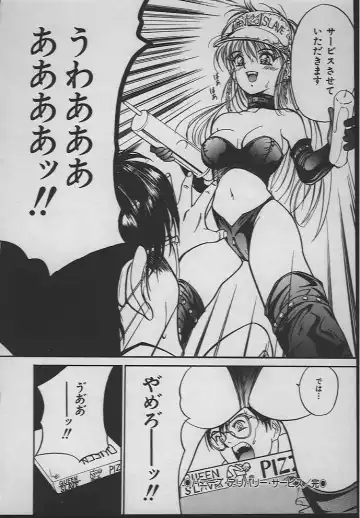 [Tanaka Yutaka] Ningyo Hime no Kiss Fhentai - Page 99