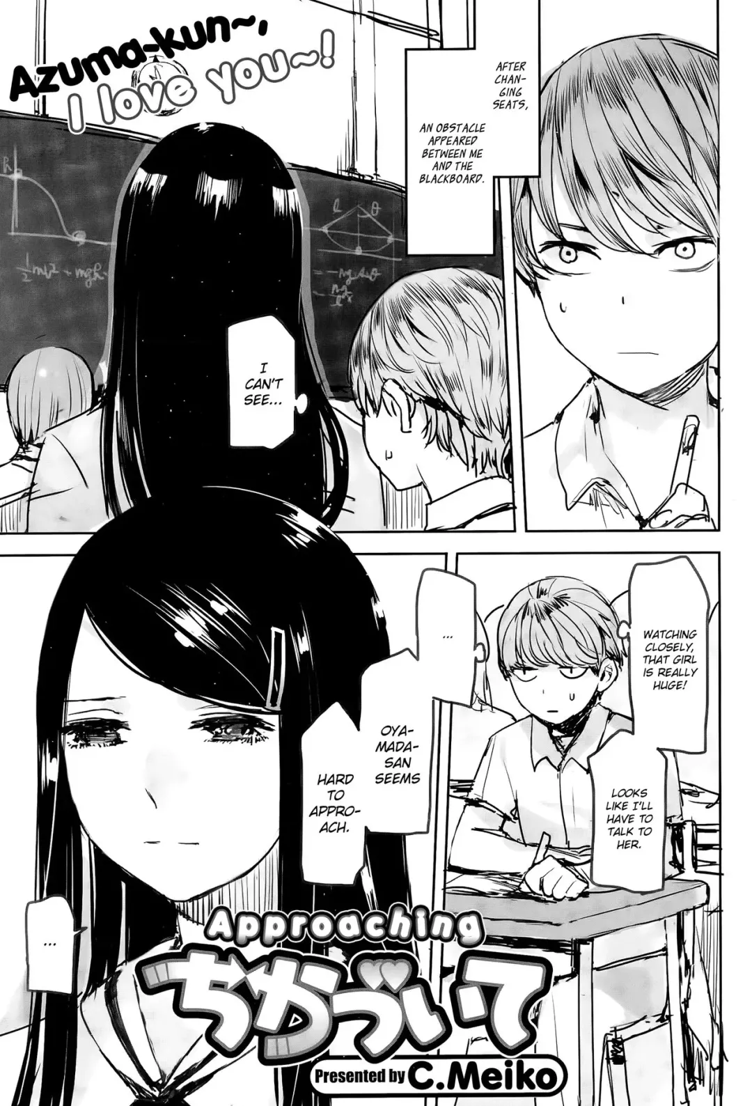 [C.meiko] Chikazuite | Approaching Fhentai - Page 1