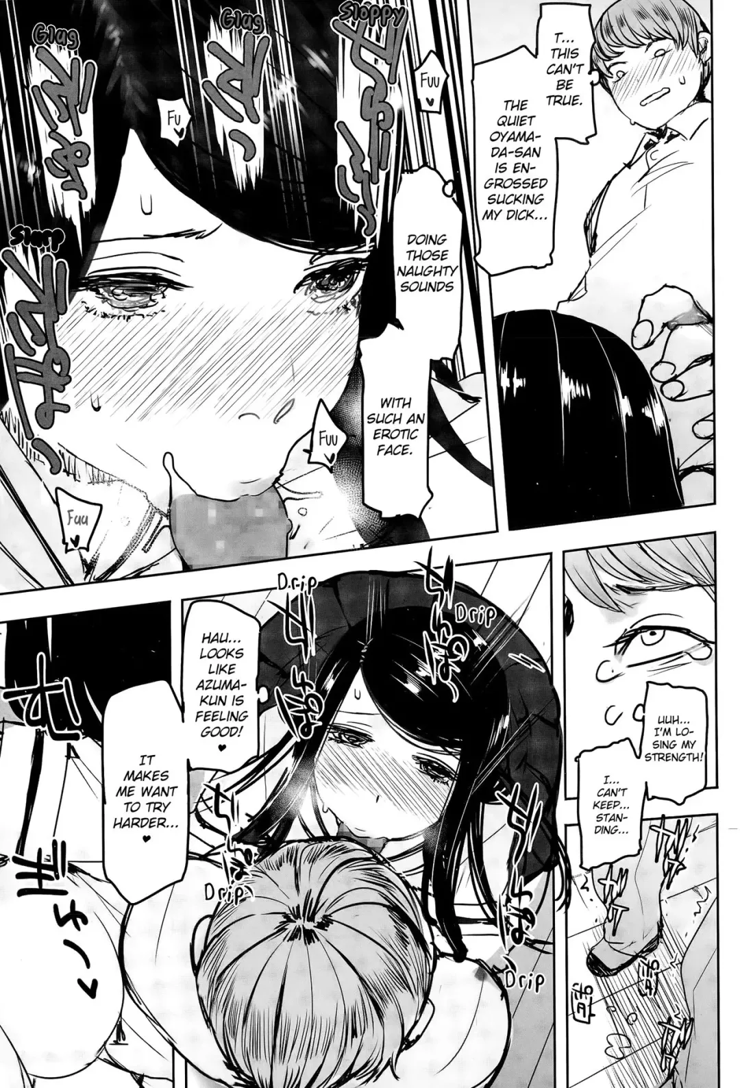 [C.meiko] Chikazuite | Approaching Fhentai - Page 11