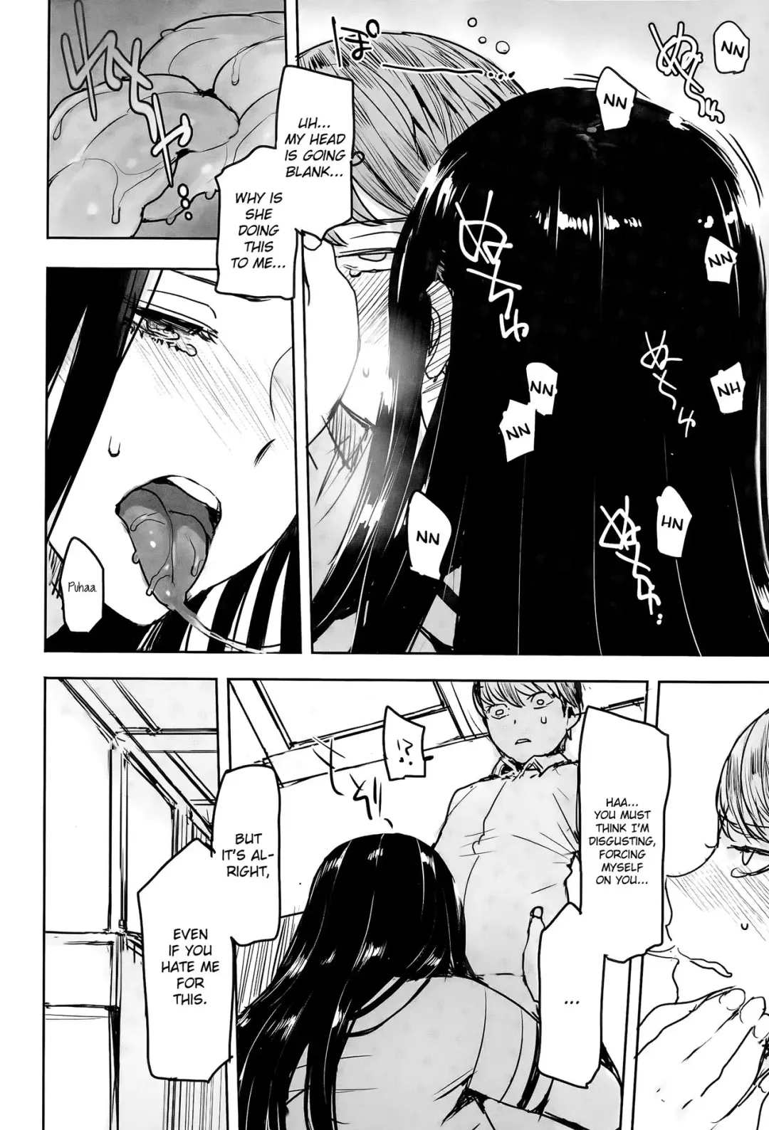 [C.meiko] Chikazuite | Approaching Fhentai - Page 8