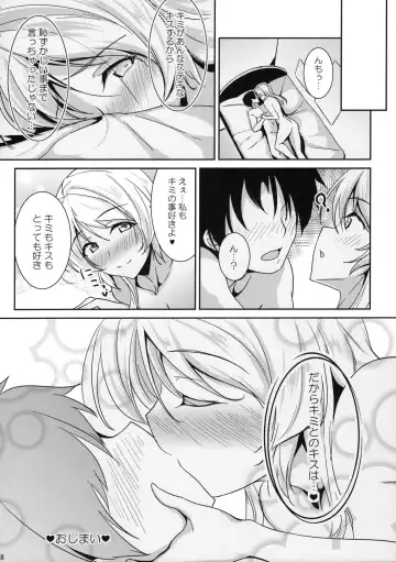 [Moonlight] kiss me ellie Fhentai - Page 17