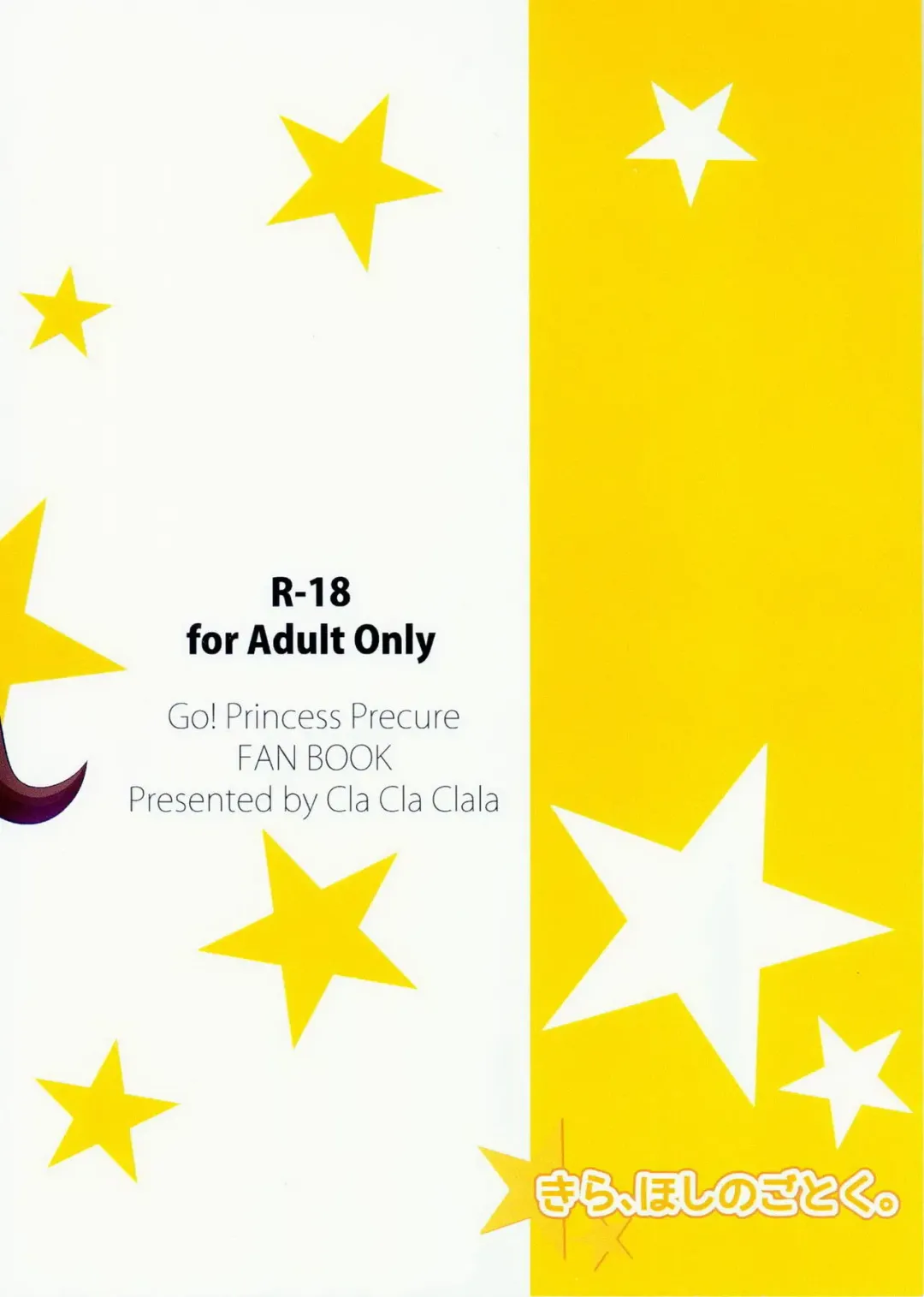 [Aokura Shou] Kira, Hoshi no gotoku. Fhentai - Page 26