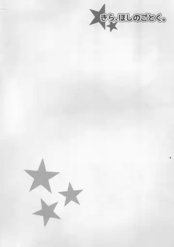[Aokura Shou] Kira, Hoshi no gotoku. Fhentai - Page 3