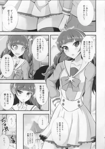 [Aokura Shou] Kira, Hoshi no gotoku. Fhentai - Page 4