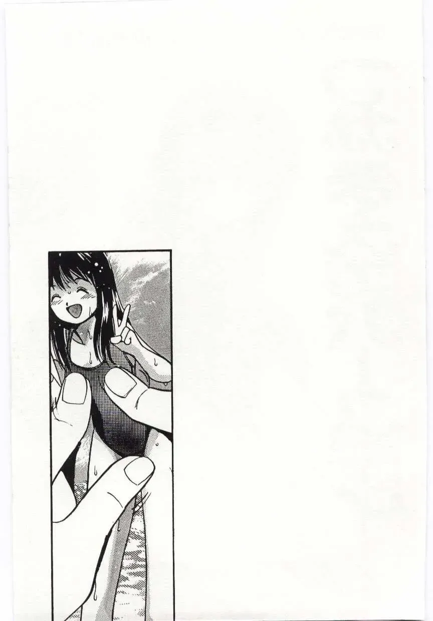 [Tanaka Yutaka] Tsuki to Sakuranbo Fhentai - Page 100