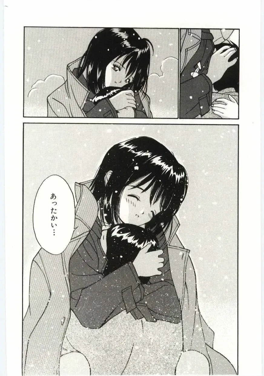 [Tanaka Yutaka] Tsuki to Sakuranbo Fhentai - Page 111