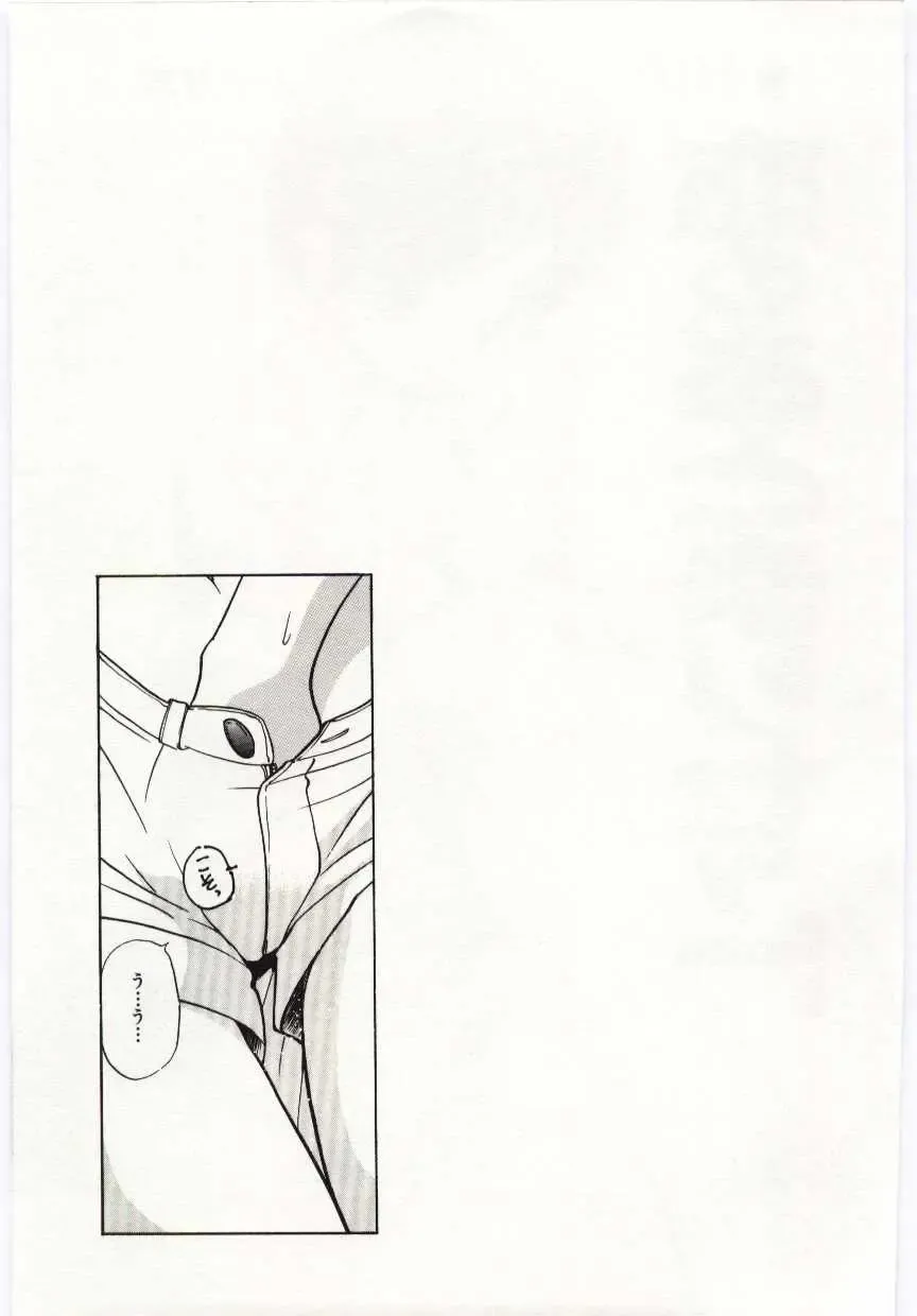 [Tanaka Yutaka] Tsuki to Sakuranbo Fhentai - Page 40