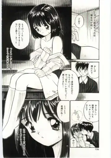 [Tanaka Yutaka] Tsuki to Sakuranbo Fhentai - Page 103