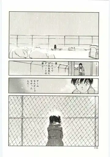 [Tanaka Yutaka] Tsuki to Sakuranbo Fhentai - Page 107