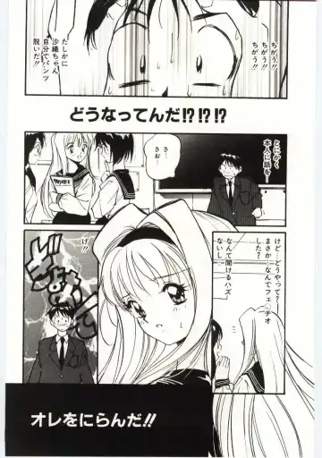 [Tanaka Yutaka] Tsuki to Sakuranbo Fhentai - Page 127