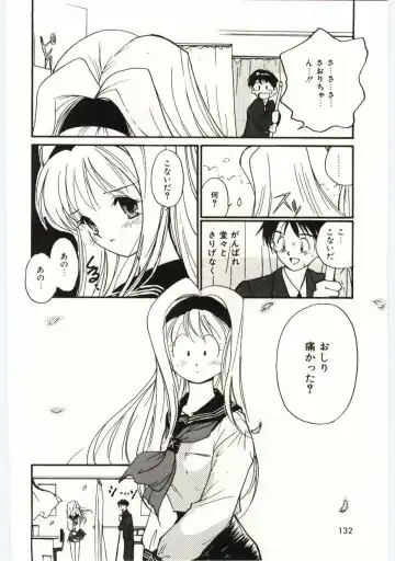 [Tanaka Yutaka] Tsuki to Sakuranbo Fhentai - Page 129