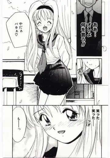 [Tanaka Yutaka] Tsuki to Sakuranbo Fhentai - Page 130