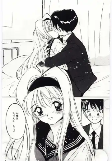 [Tanaka Yutaka] Tsuki to Sakuranbo Fhentai - Page 132